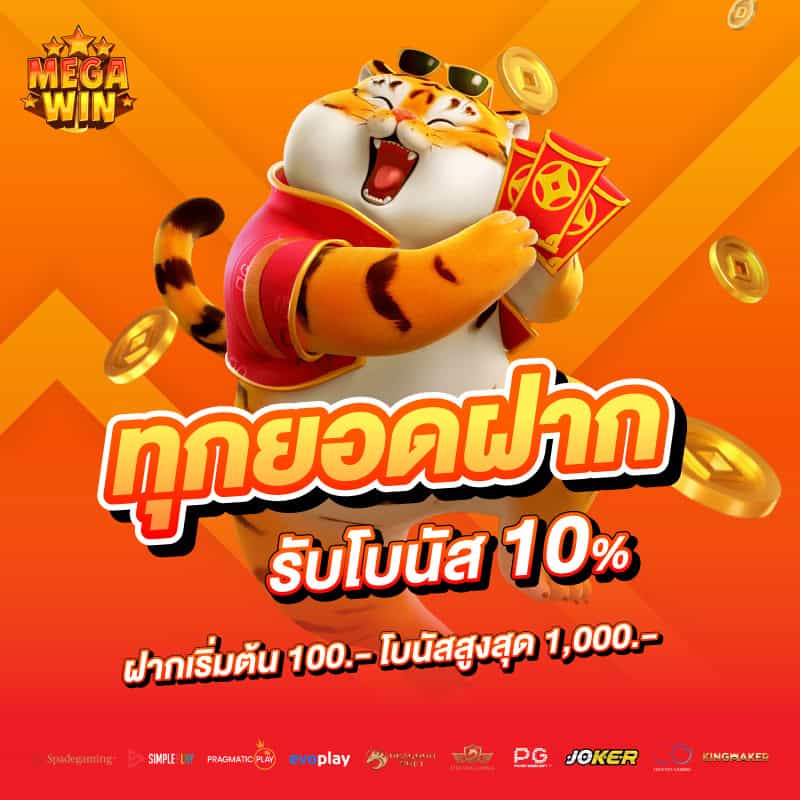 สล็อตเว็บตรง เปิดโลกของการพนันออนไลน์ มีเกมเดิมพันที่หลากหลาย